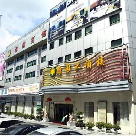Shenzhen Luohu Art Hotel, Dongmen Shopping Center 외부 사진