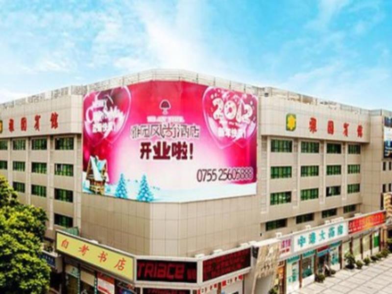 Shenzhen Luohu Art Hotel, Dongmen Shopping Center 외부 사진