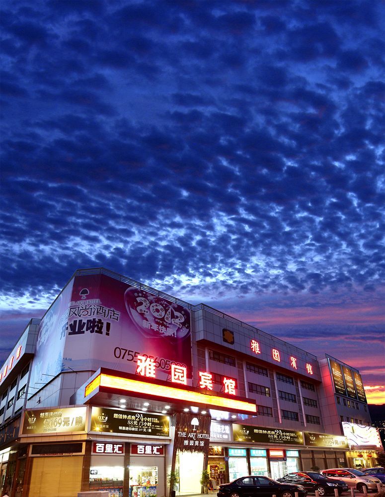 Shenzhen Luohu Art Hotel, Dongmen Shopping Center 외부 사진